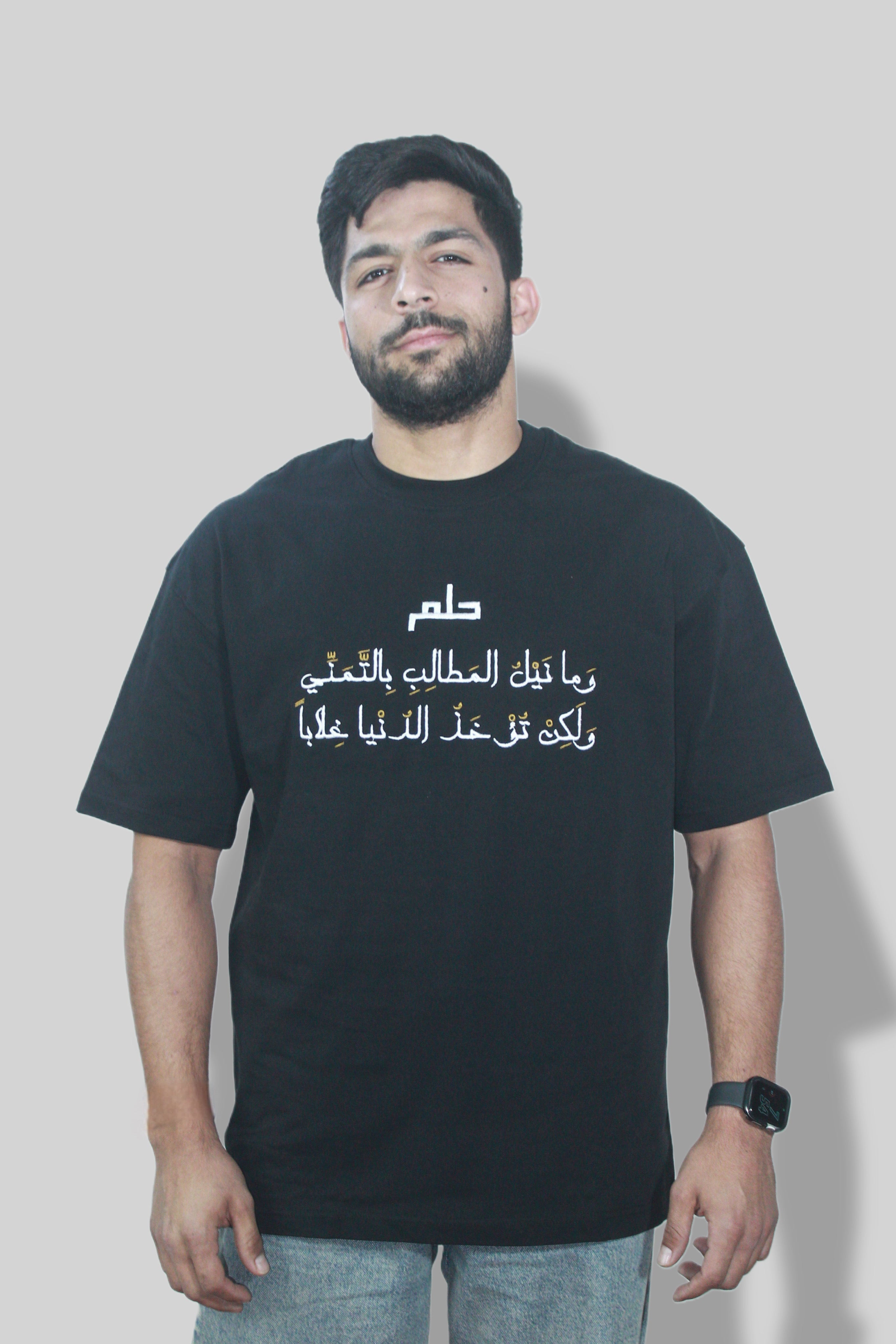 تي - شيرت اوفرسايز حلـــم