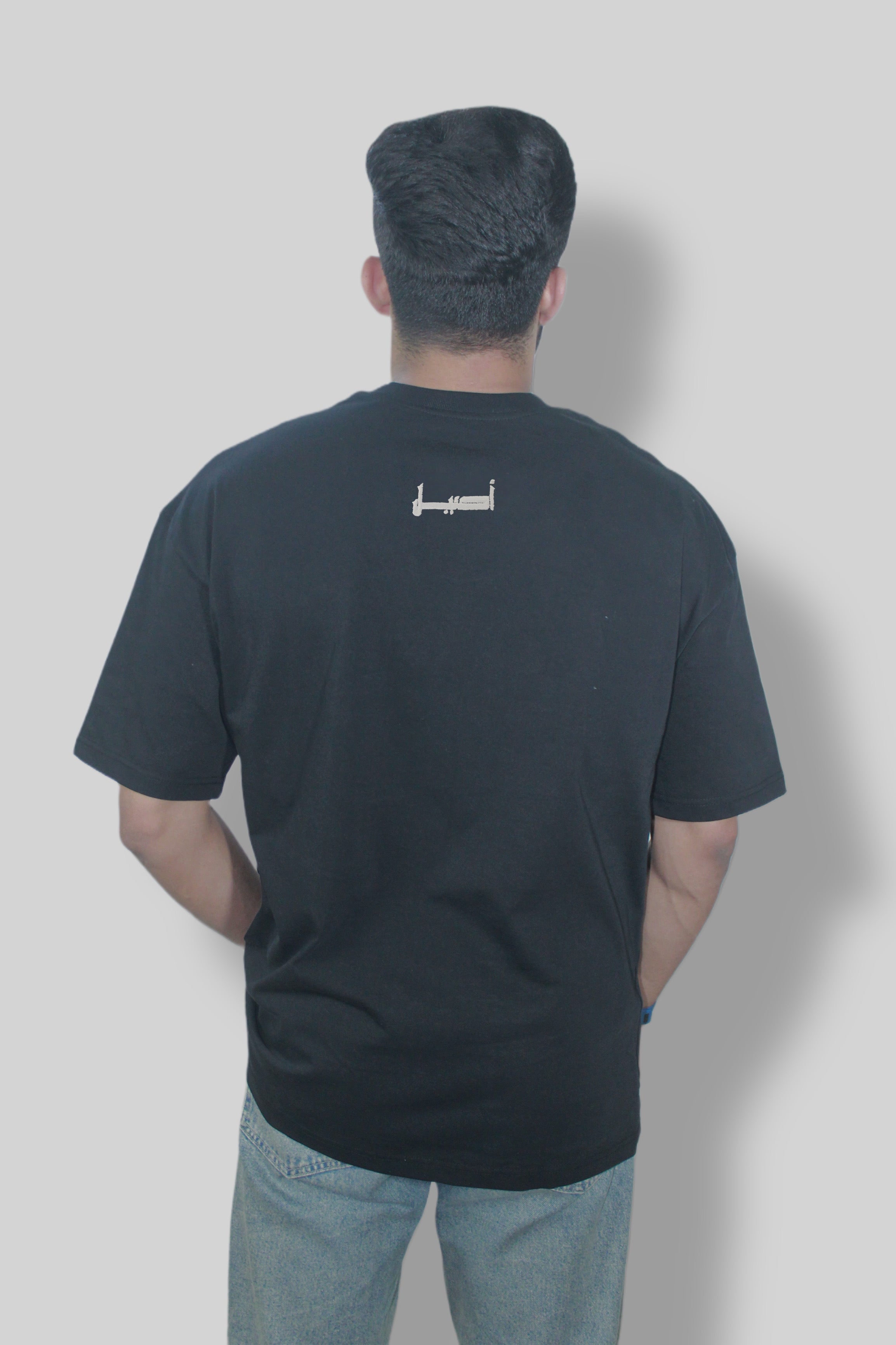 تي - شيرت اوفرسايز حلـــم