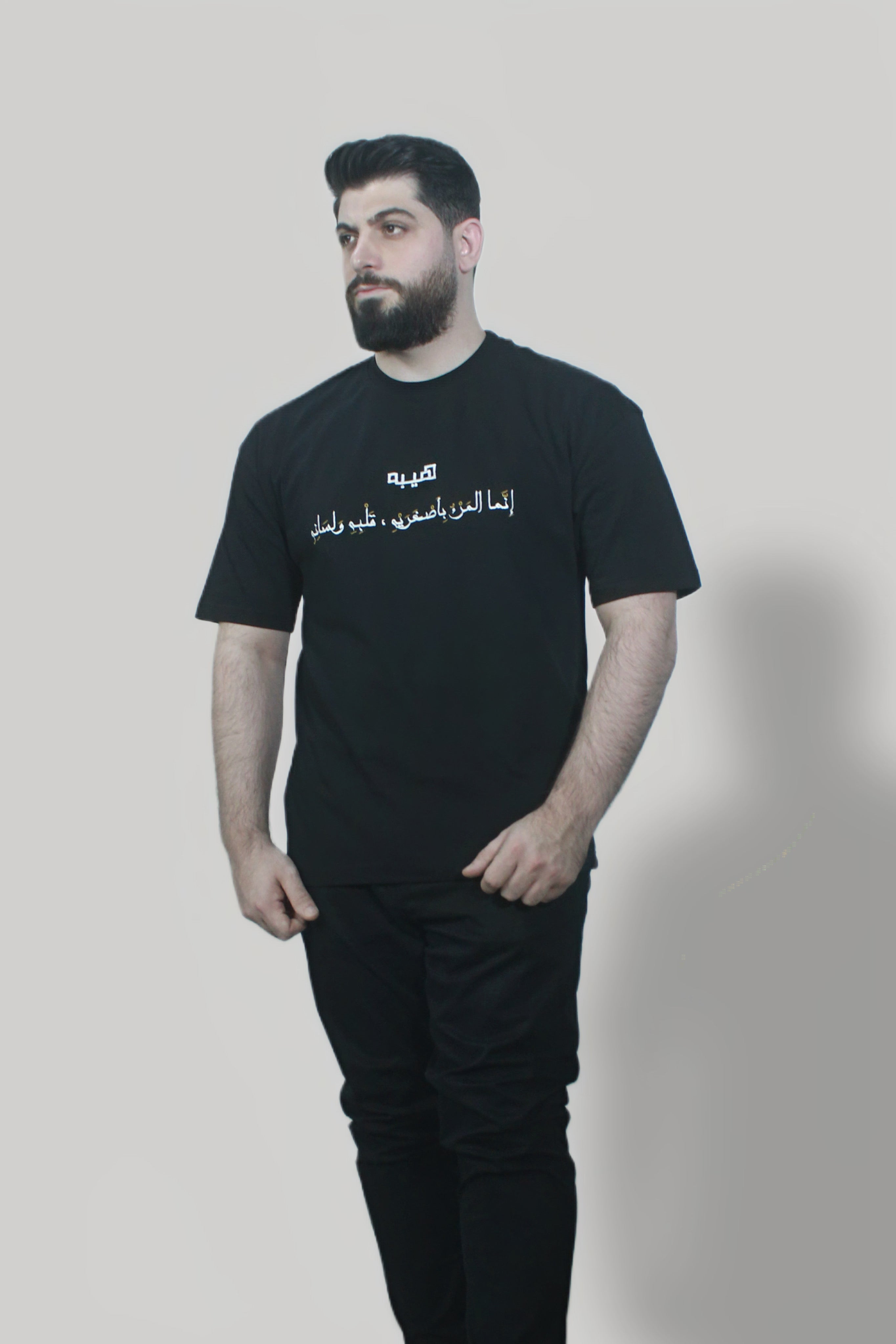 تي - شيرت اوفرسايز هيبه 