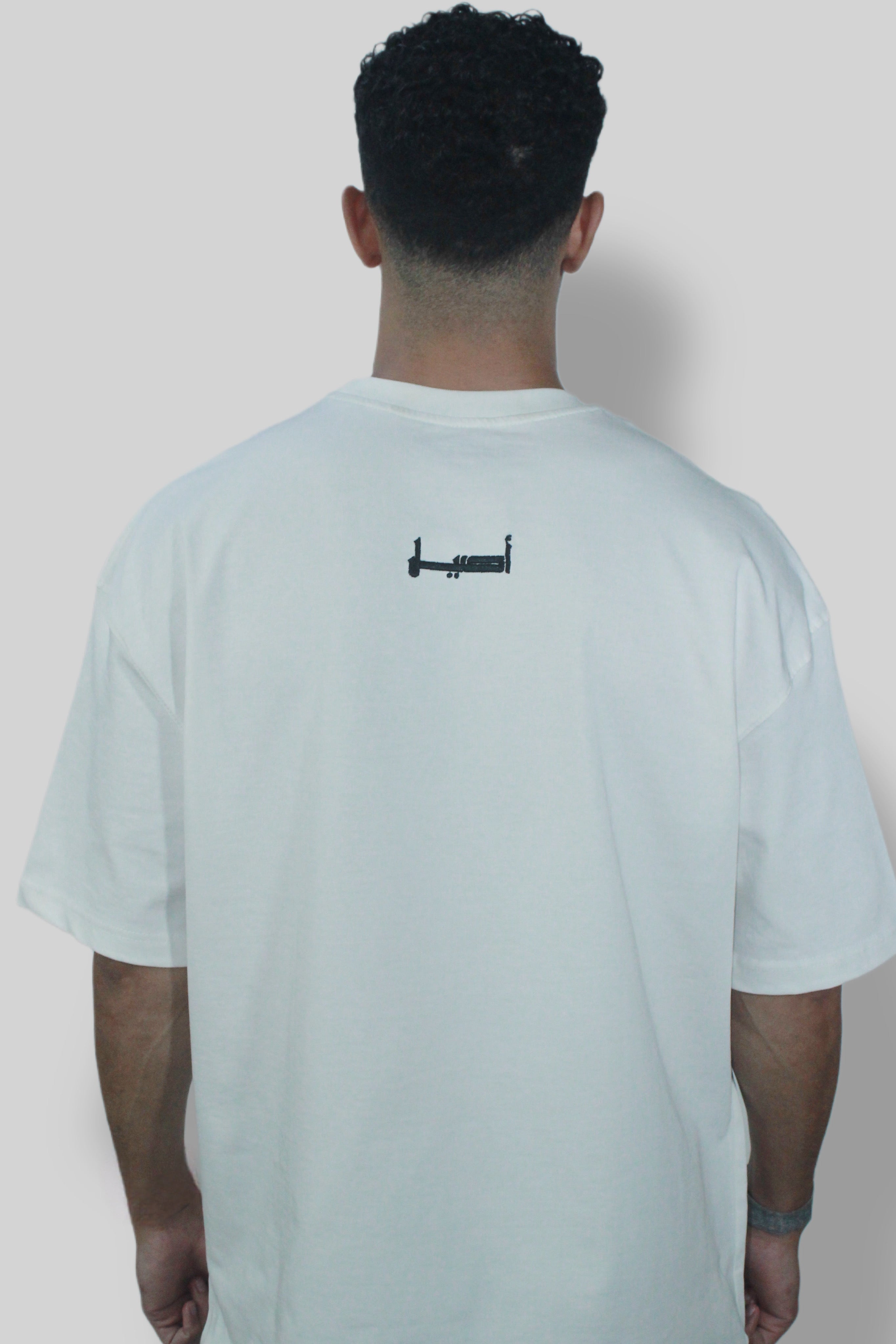 تي - شيرت اوفرسايز هيبه 