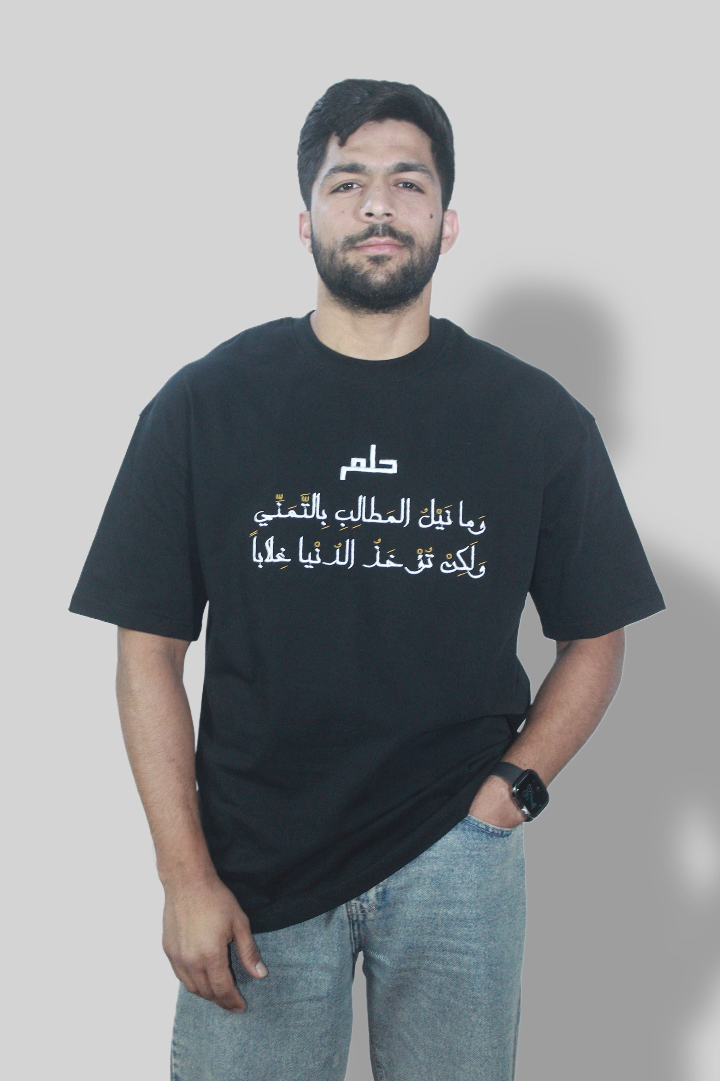 تي - شيرت اوفرسايز حلـــم