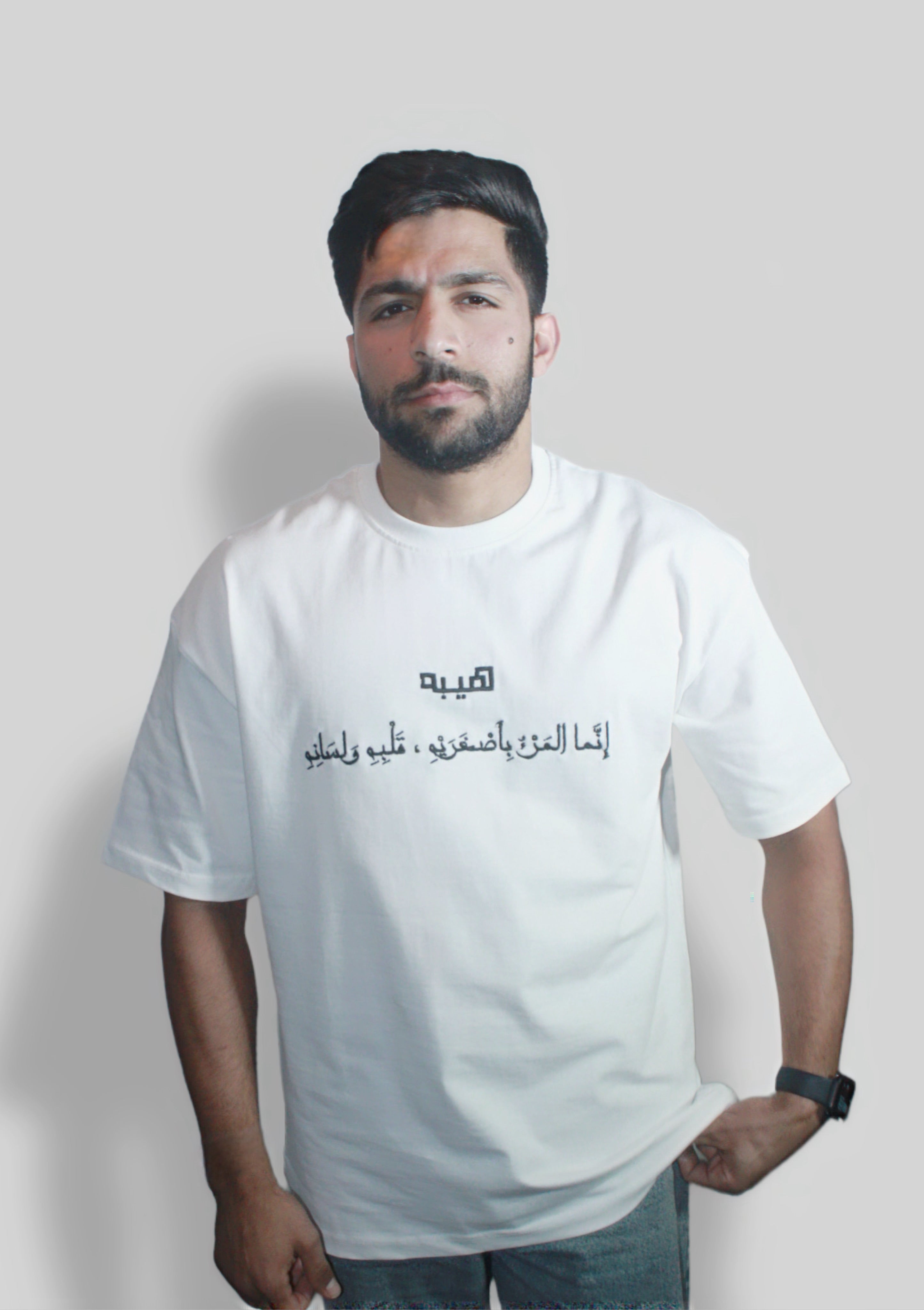 تي - شيرت اوفرسايز هيبه 