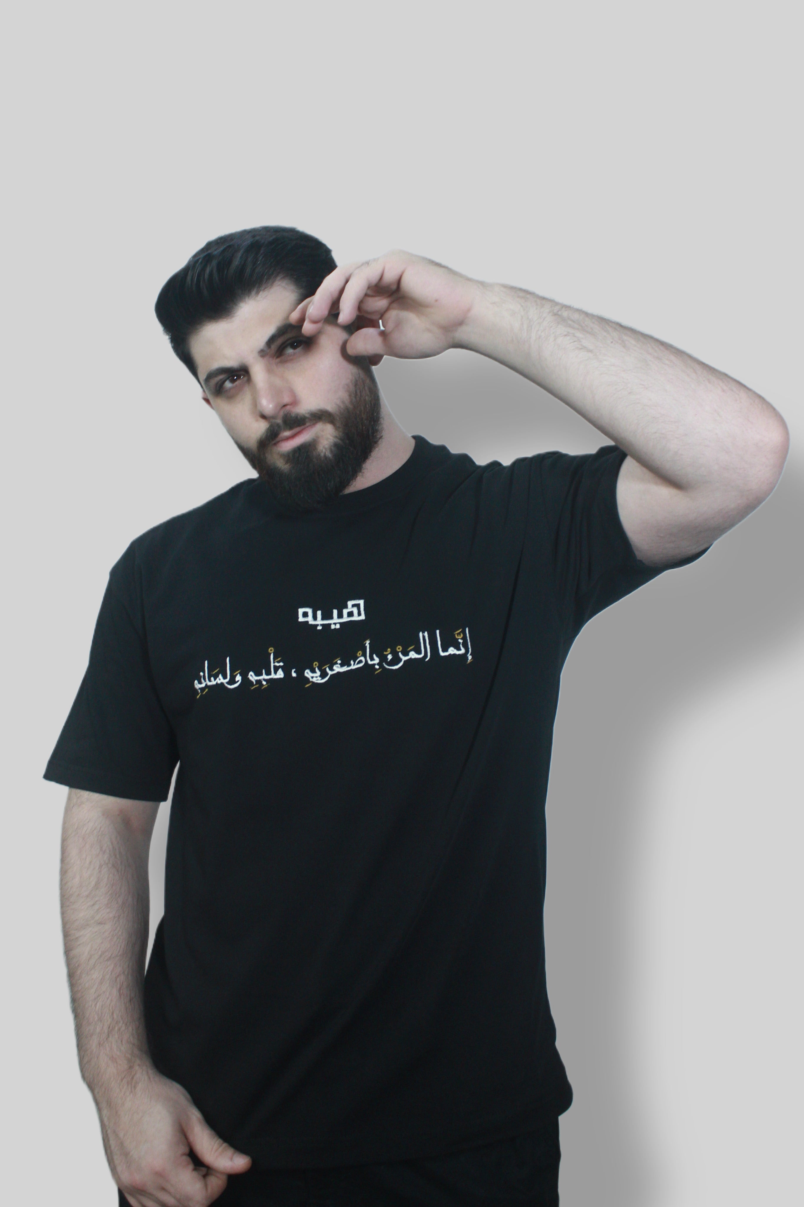 تي - شيرت اوفرسايز هيبه 