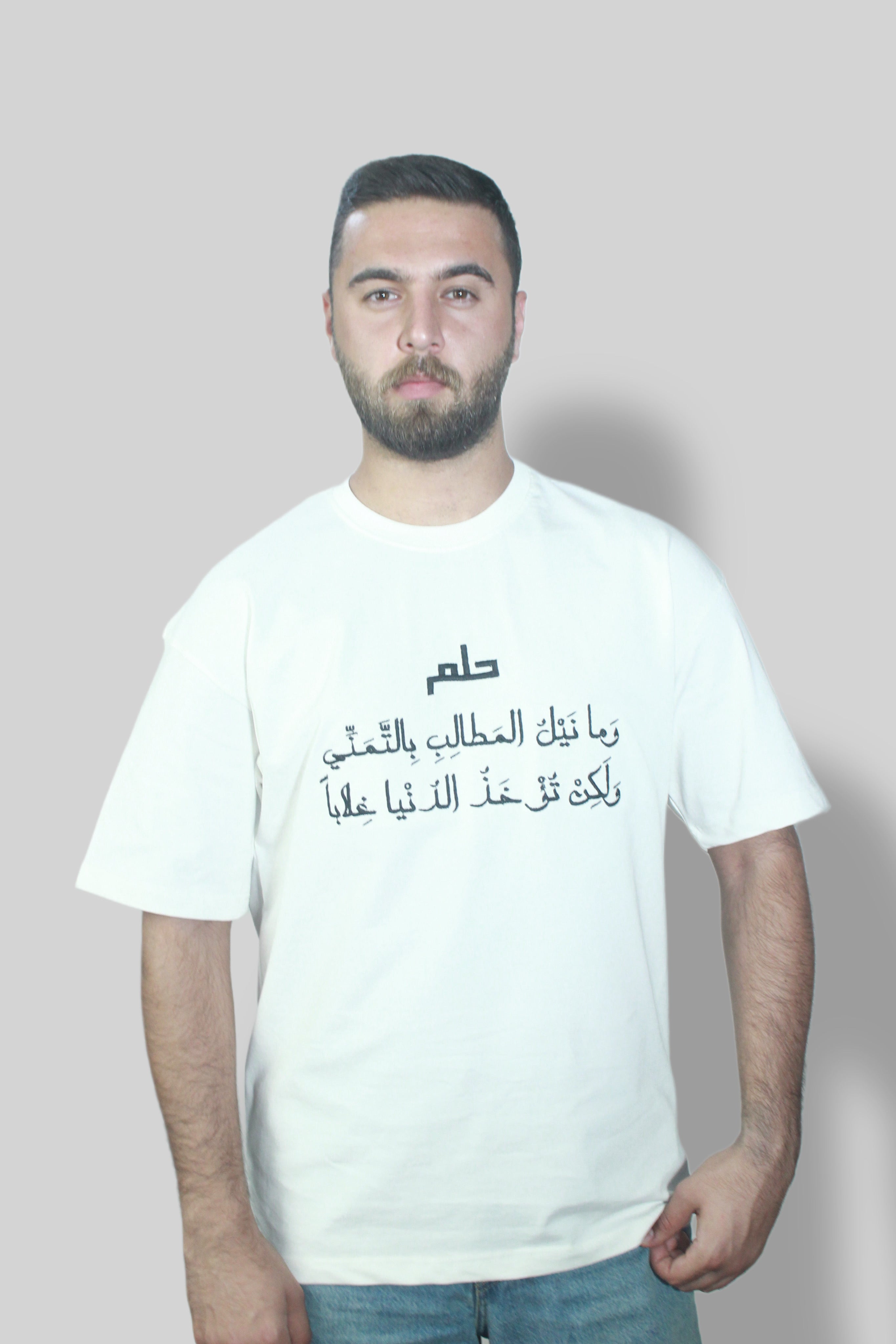 تي - شيرت اوفرسايز حلـــم