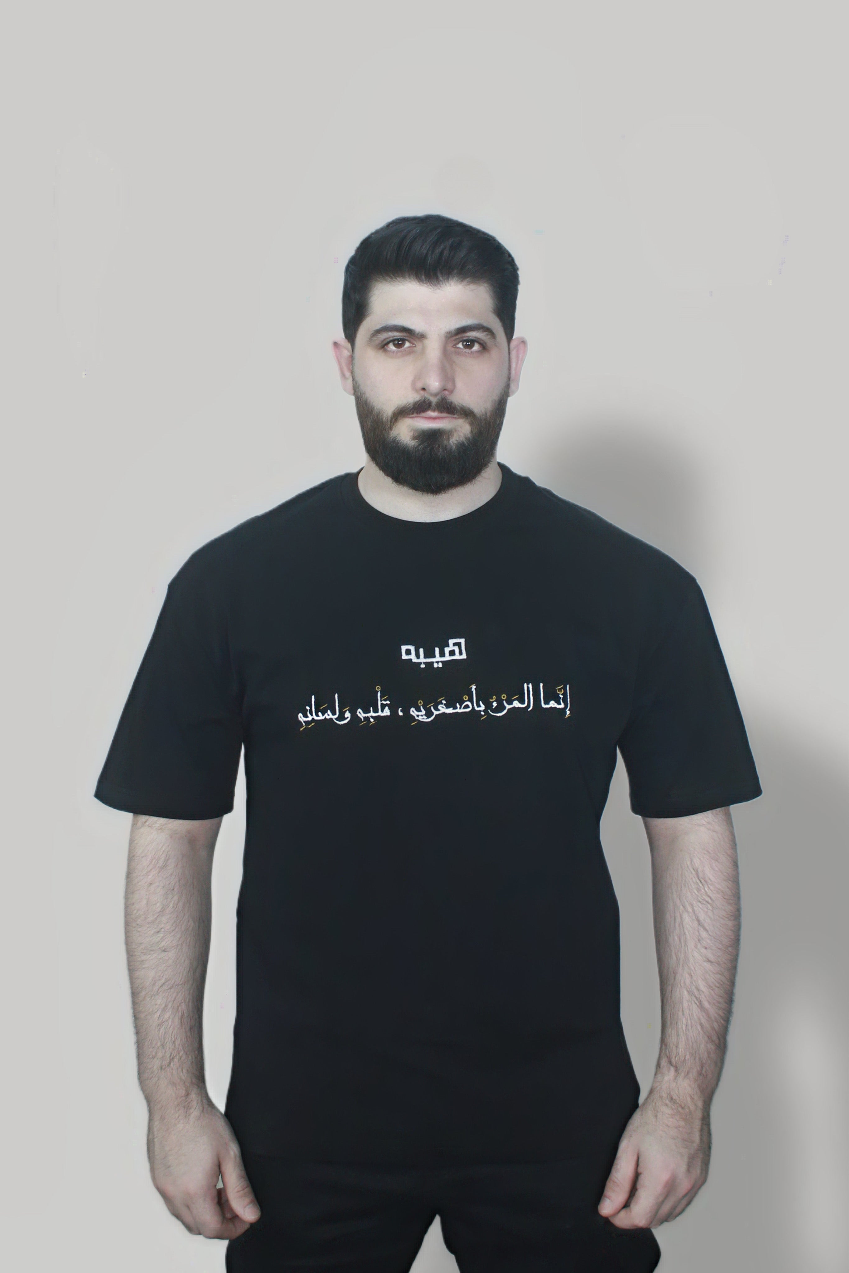 تي - شيرت اوفرسايز هيبه 