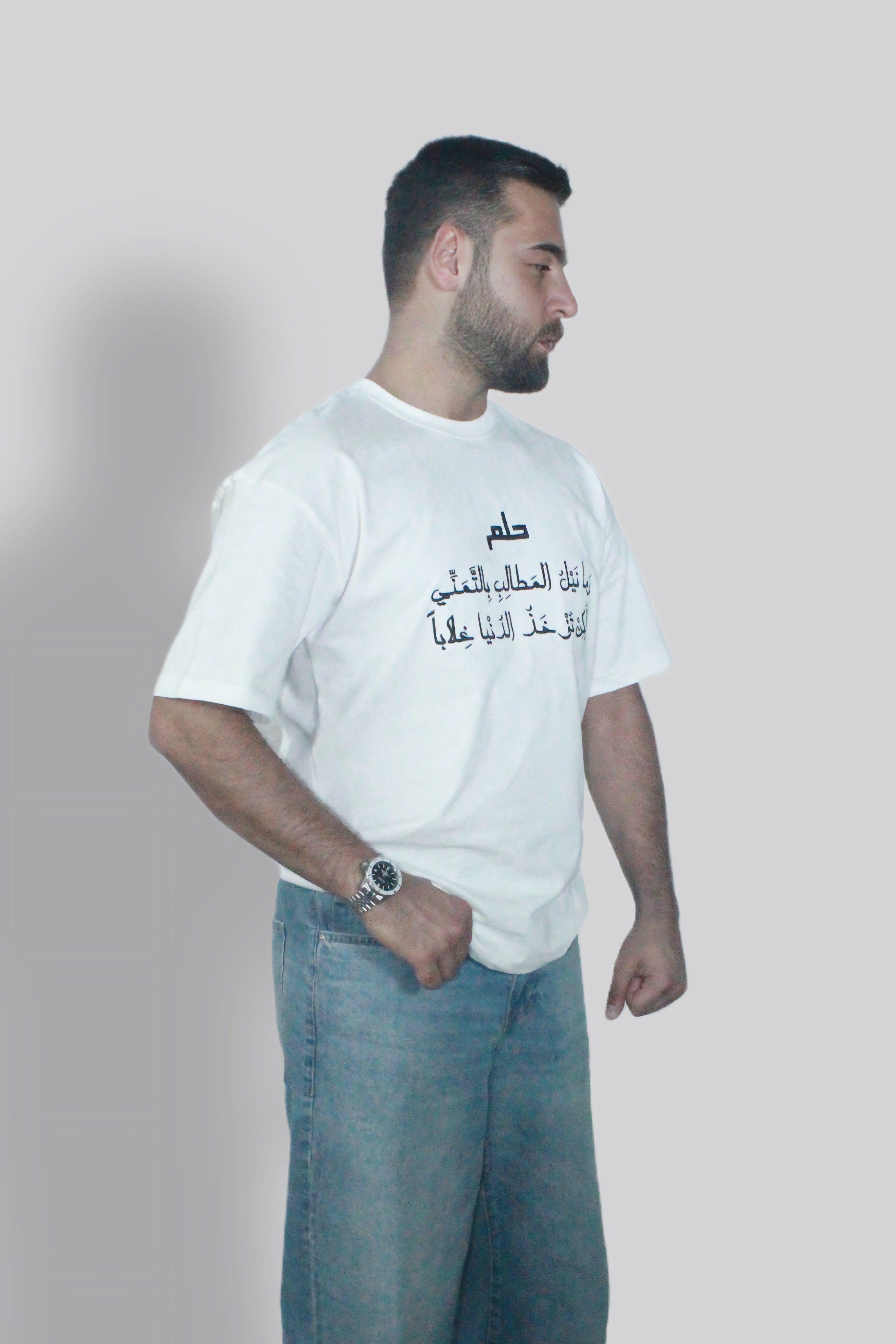 تي - شيرت اوفرسايز حلـــم