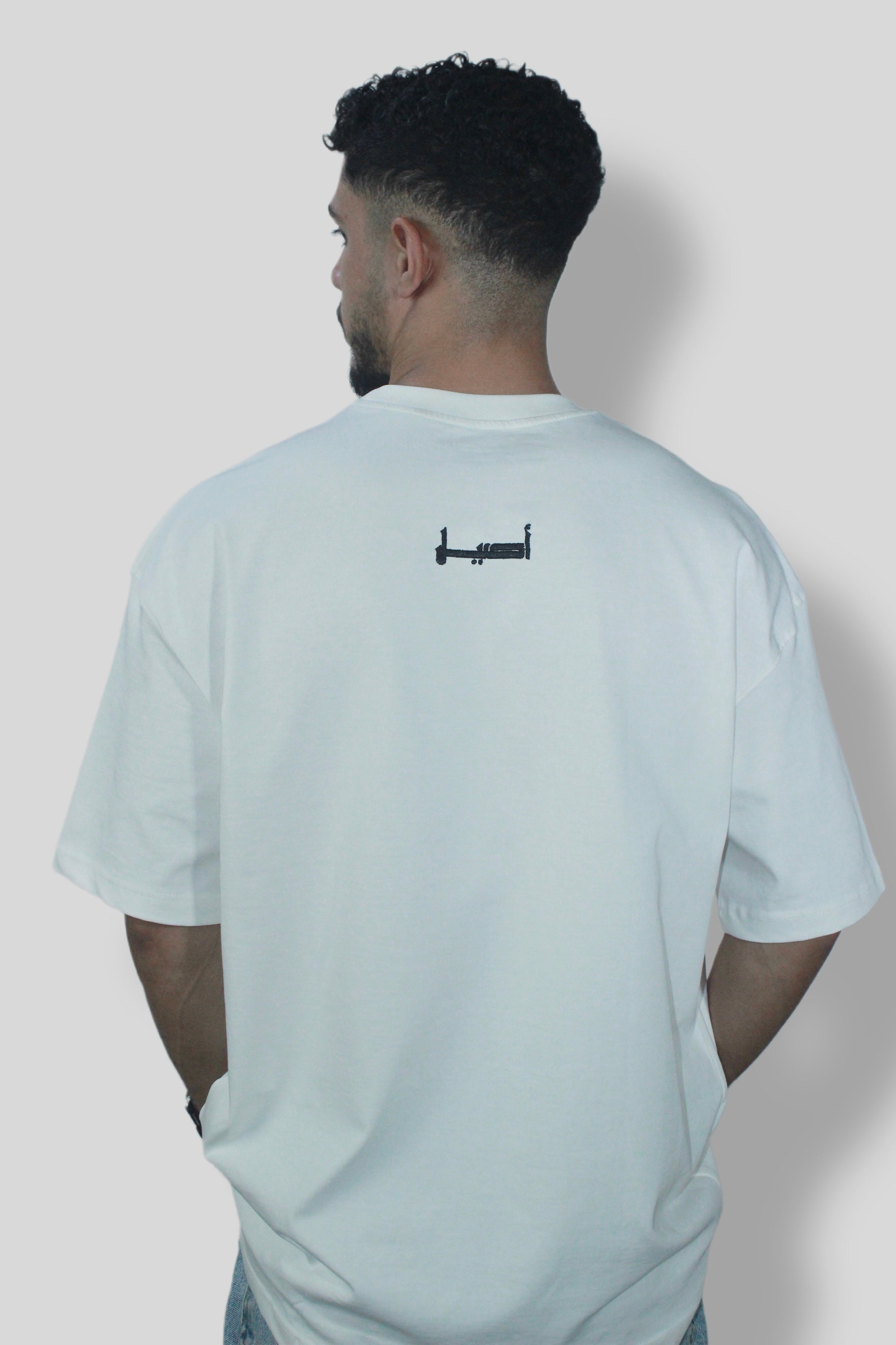 تي - شيرت اوفرسايز هيبه 