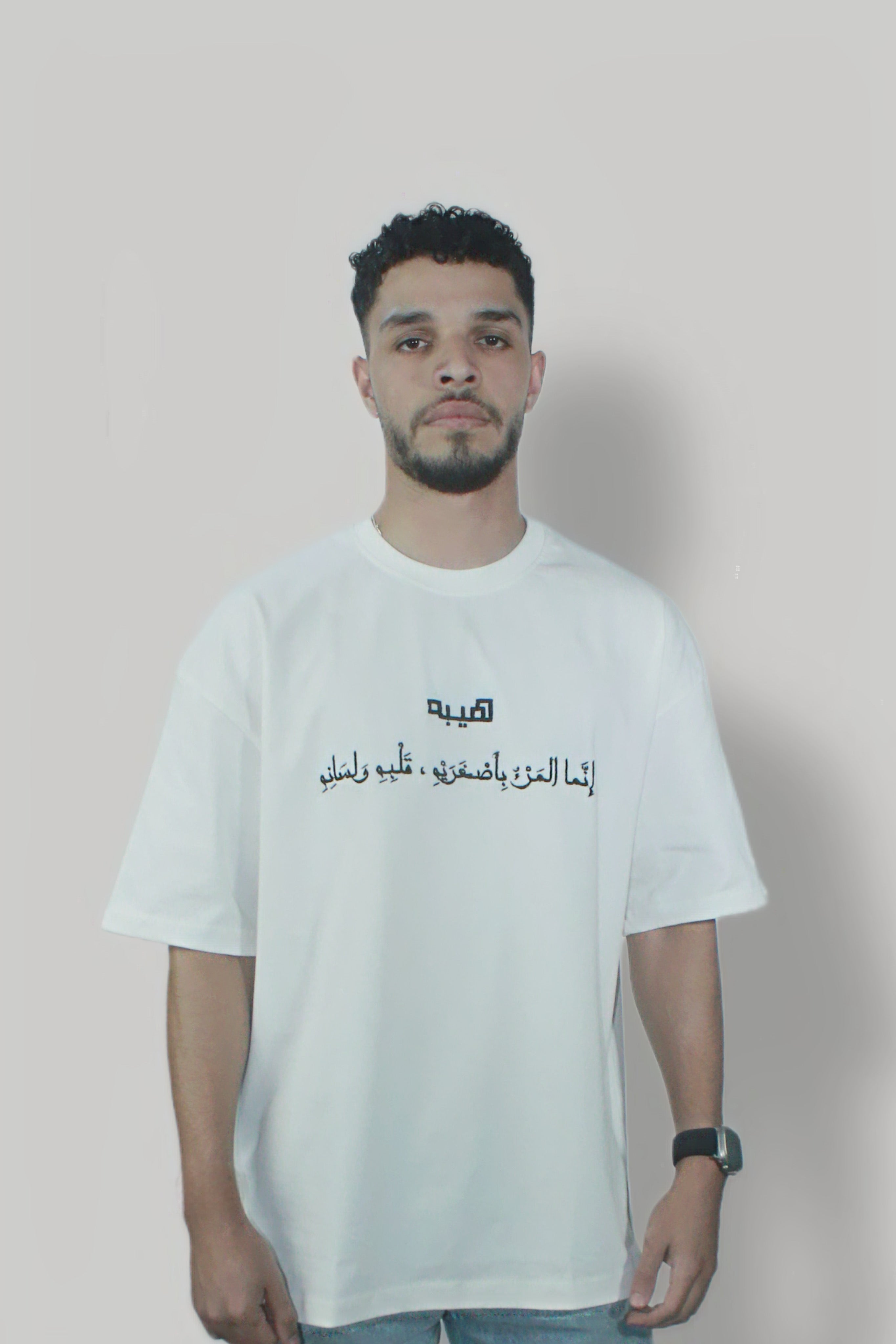 تي - شيرت اوفرسايز هيبه 