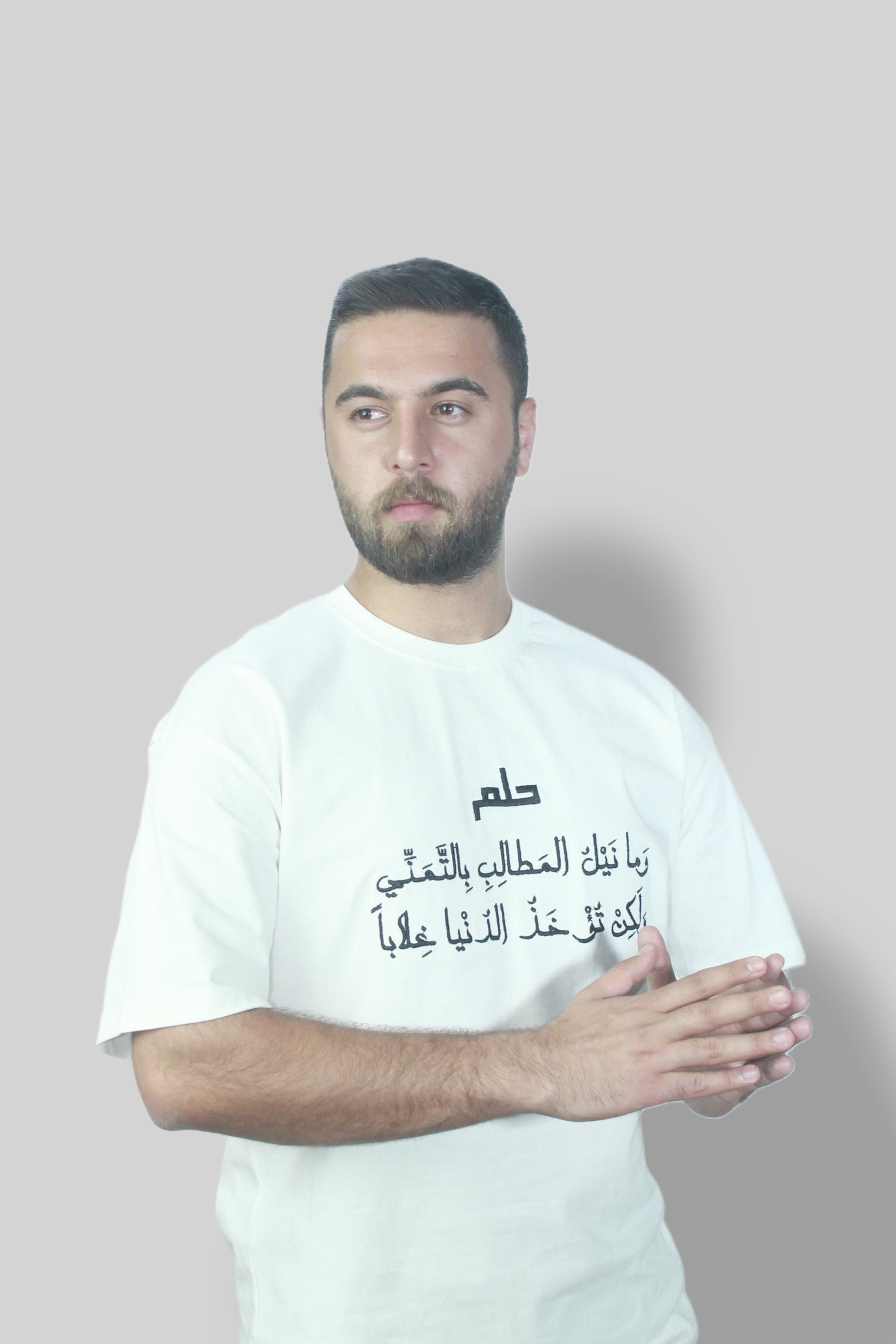 تي - شيرت اوفرسايز حلـــم